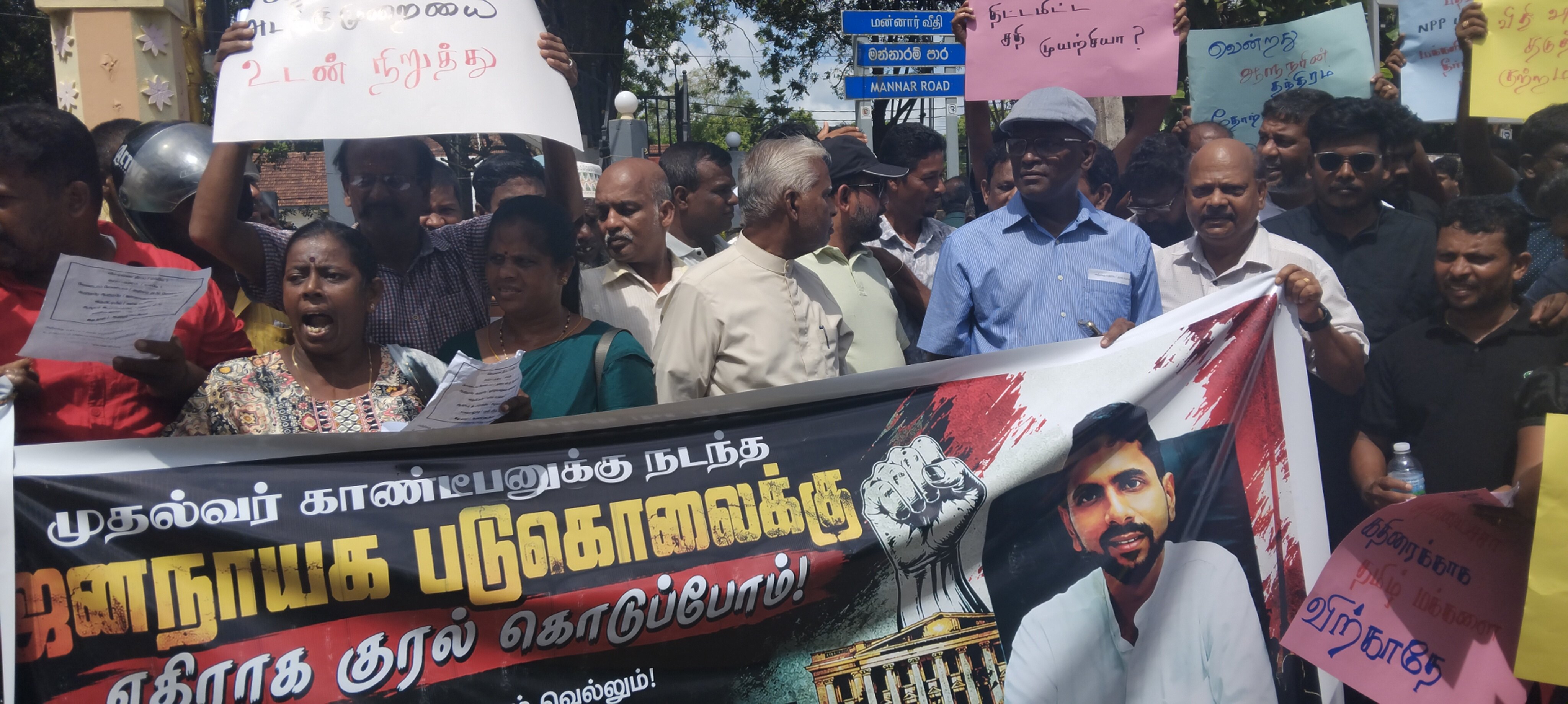 Tamils protest in Vavuniya over governors removal of elected mayor