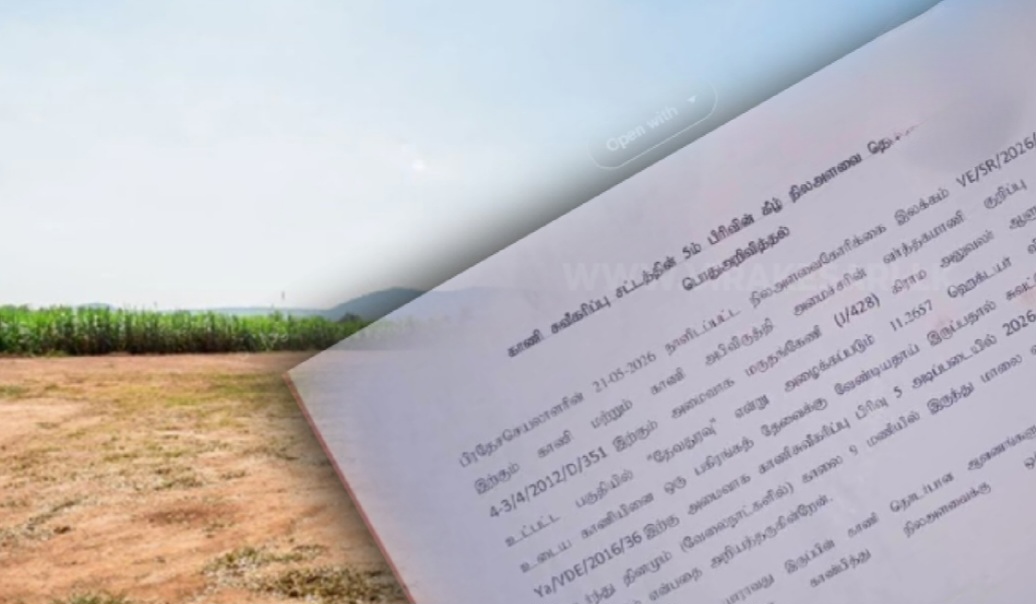 Sri Lanka moves to acquire 27 acres in Maruthankerni in yet another land grab