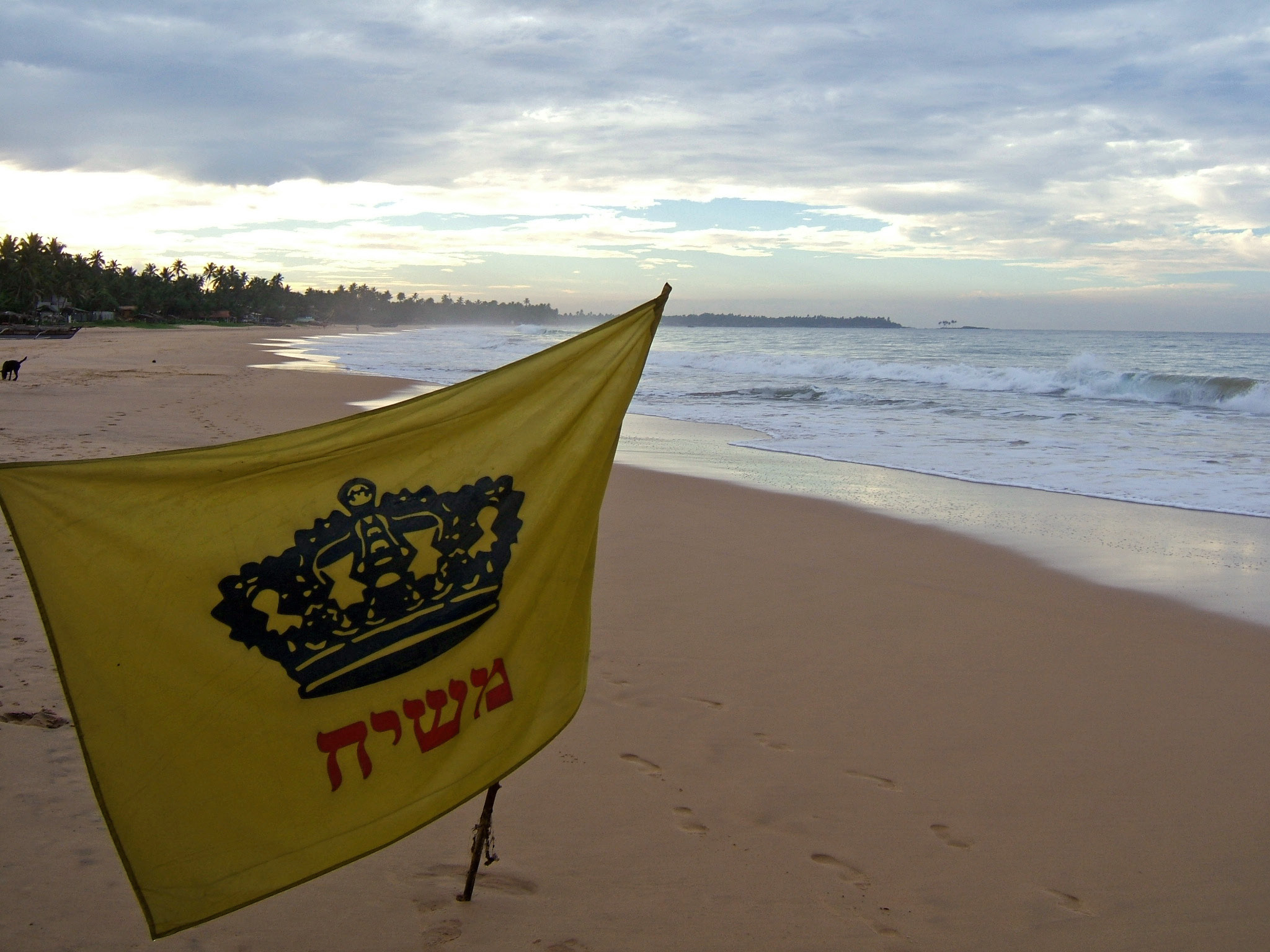 isreali