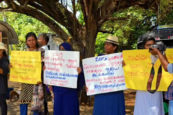 Protest against Vidhya murder