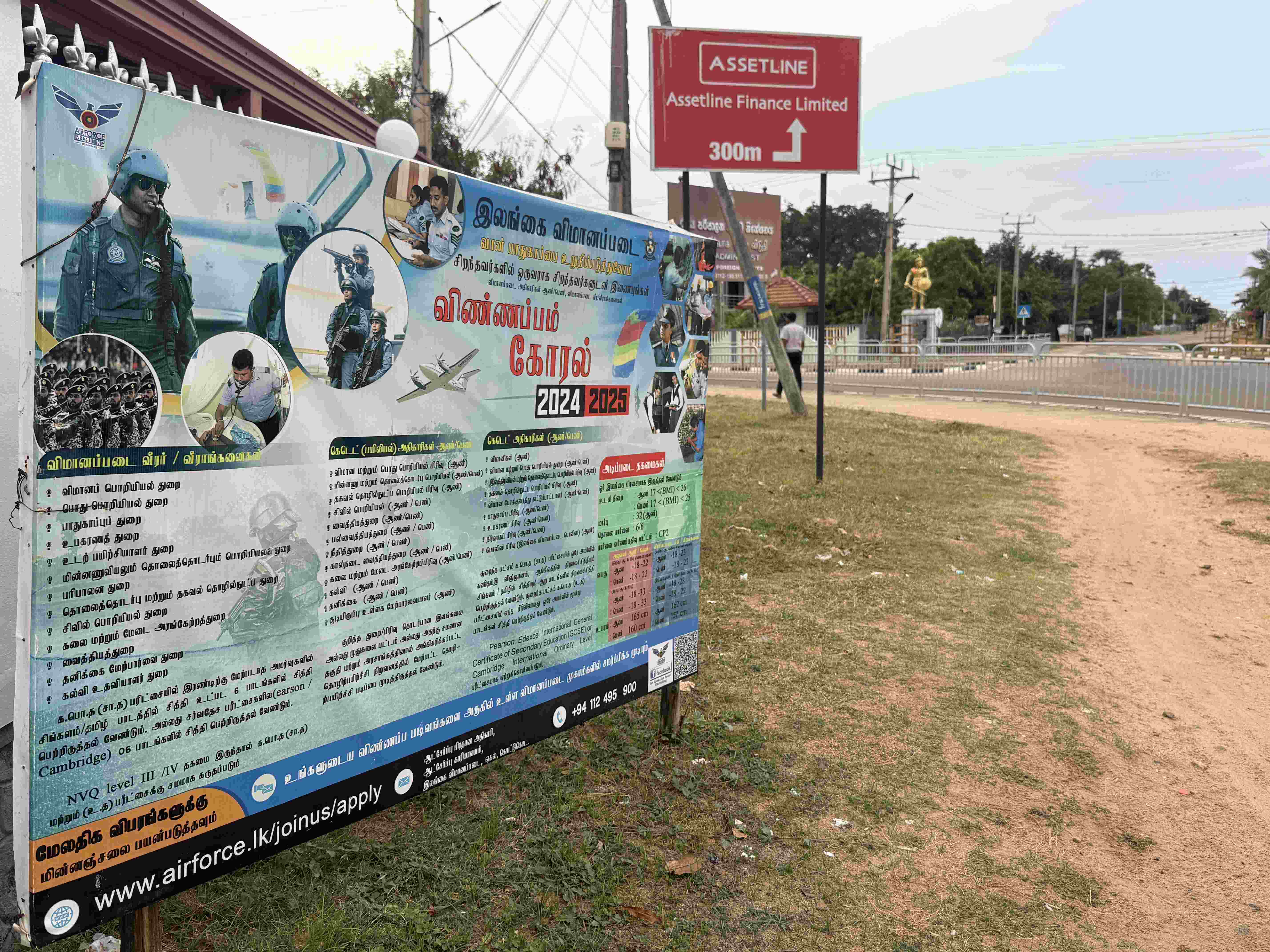 Army recruitment in Tamil area
