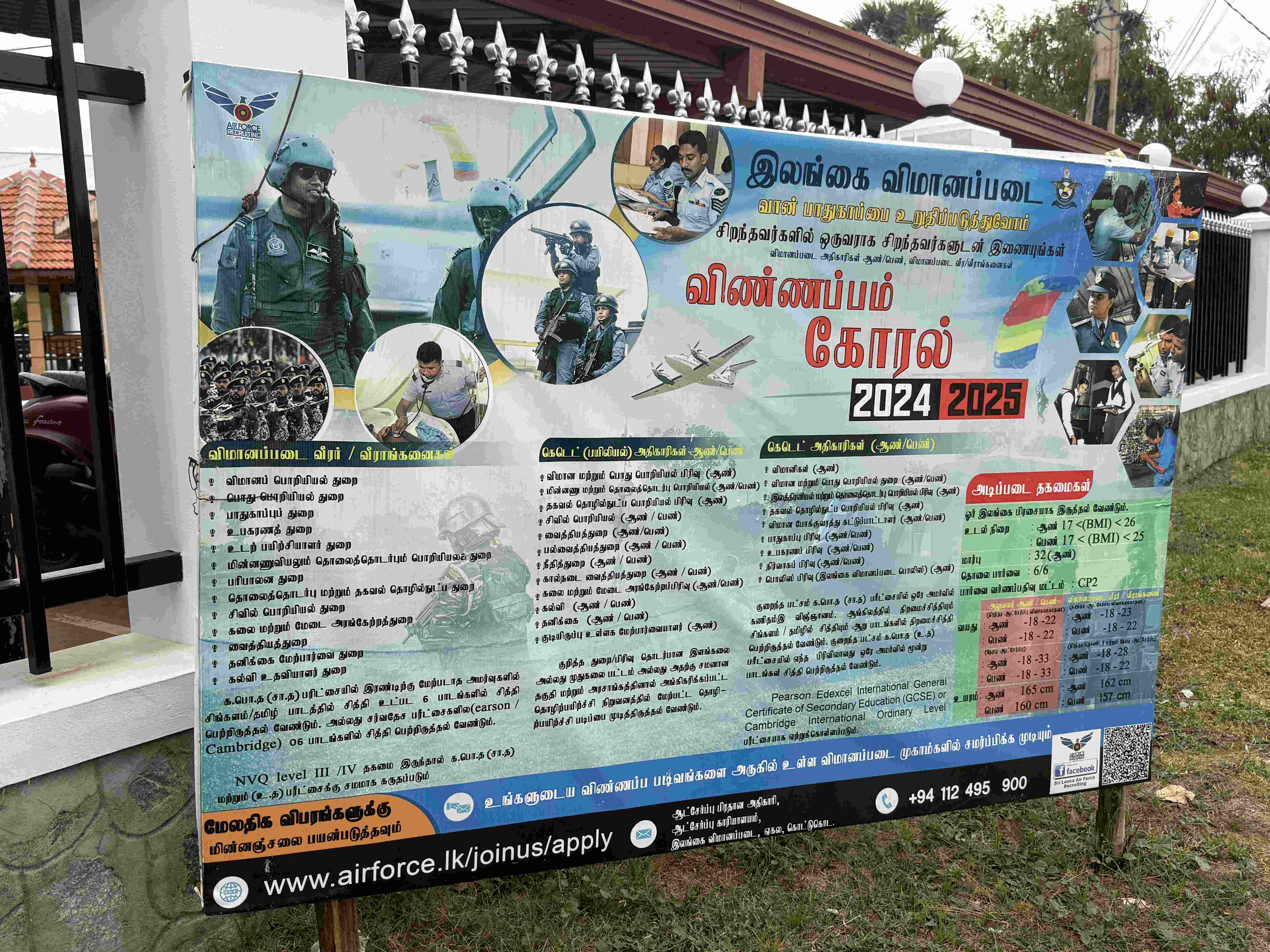 Army recruitment in Tamil area