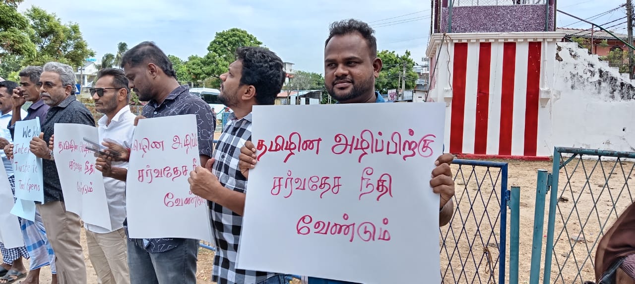 Protest across north east 