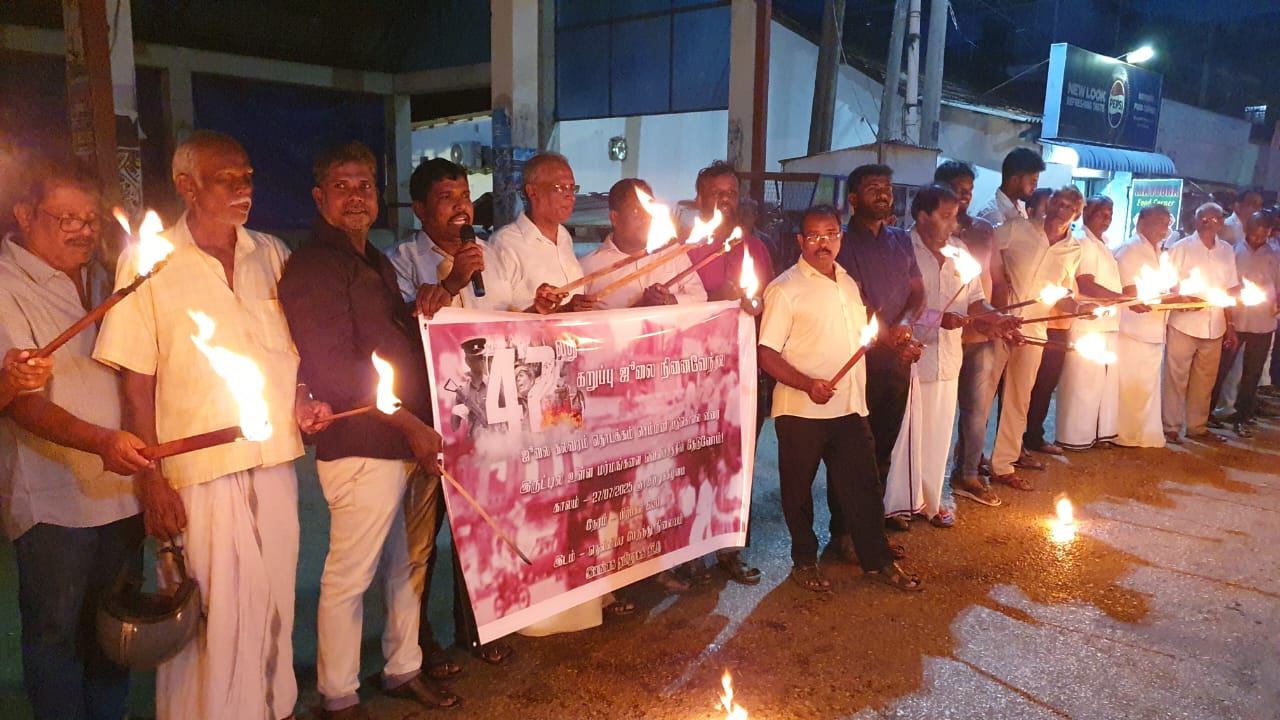 Black july commemoration 