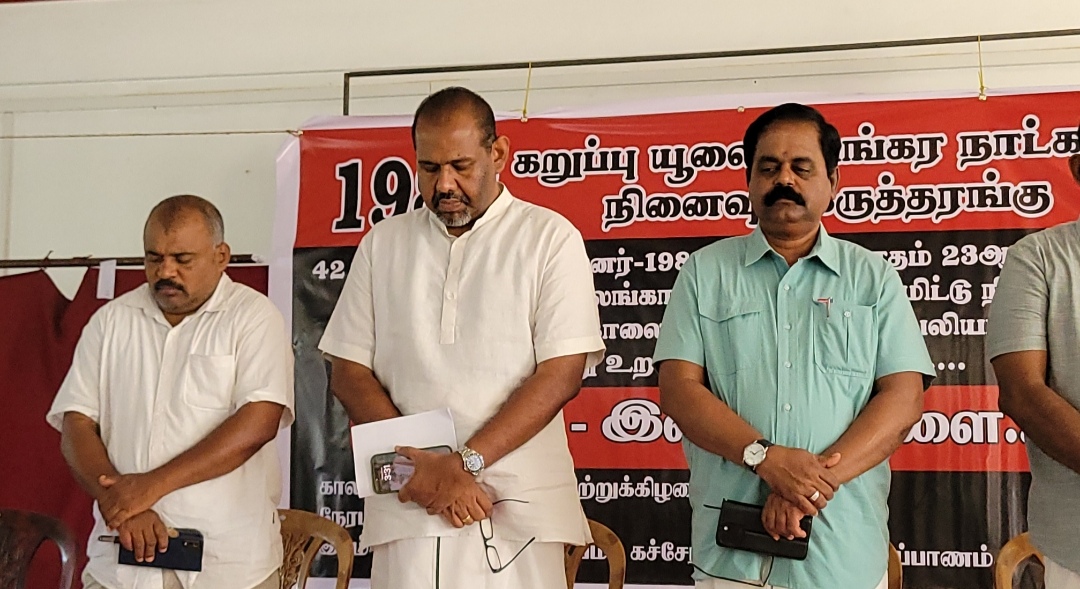 Black july commemoration 