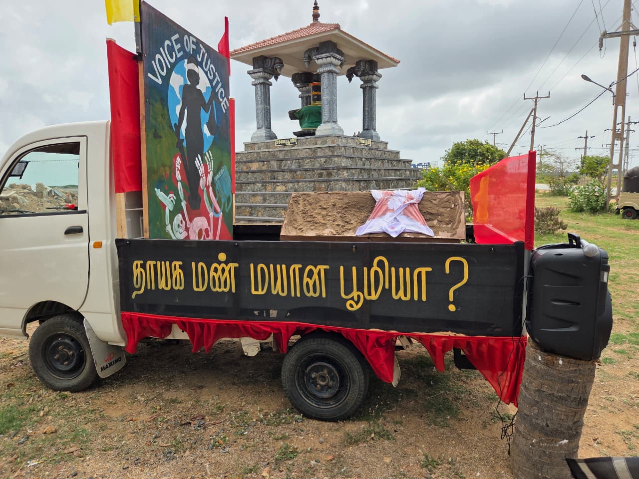 Chemmani protest