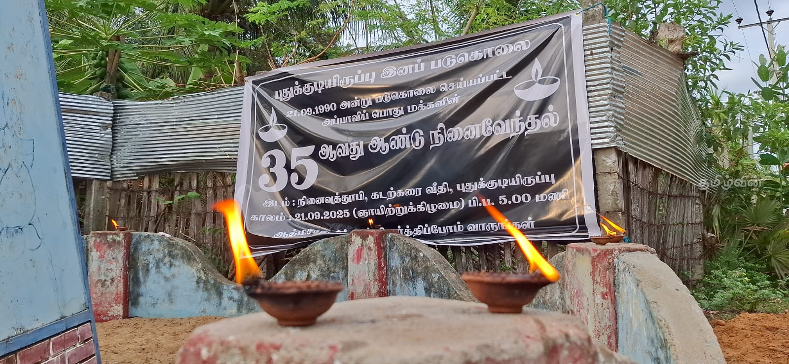 Puthukkudiyiruppu massacre