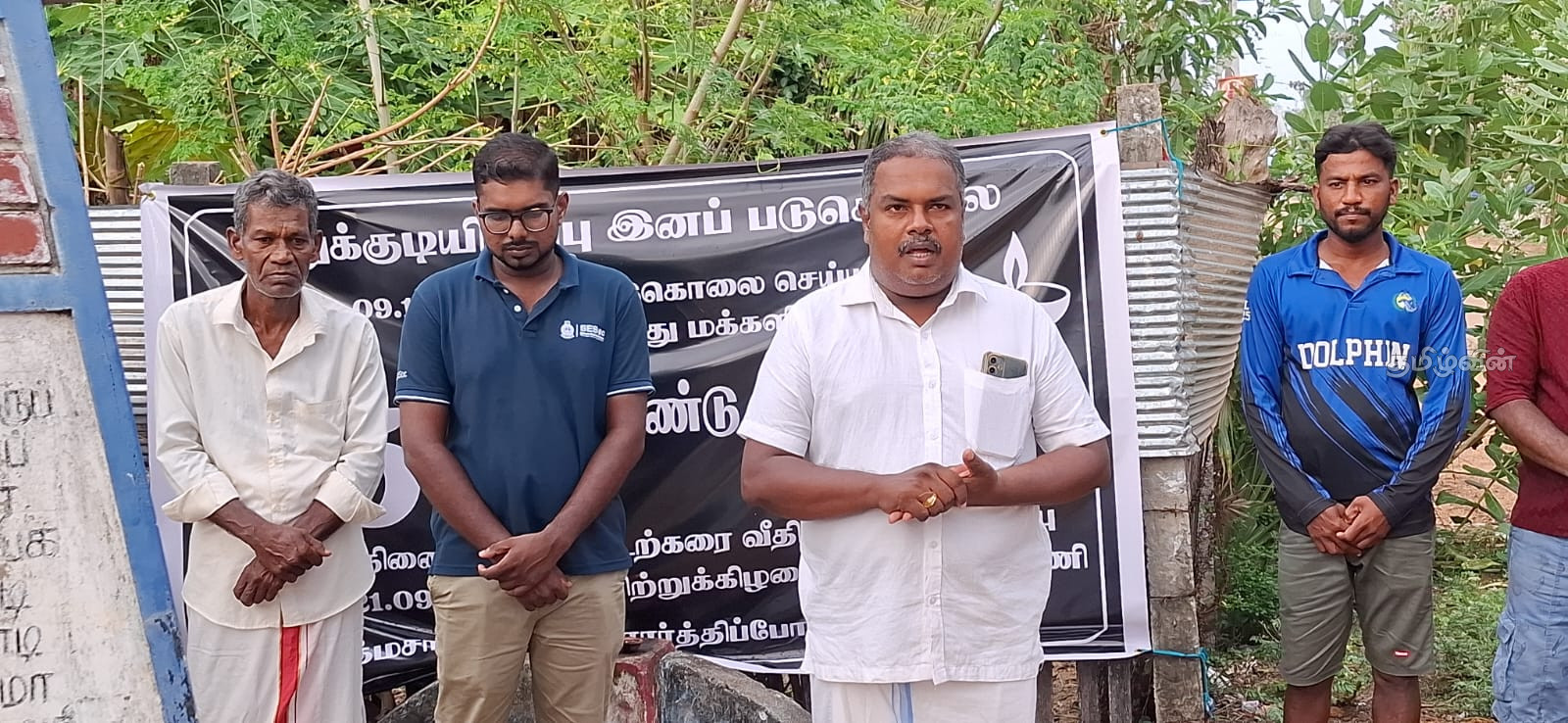 Puthukkudiyiruppu massacre