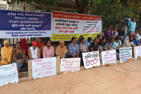 Muthu nagar protest