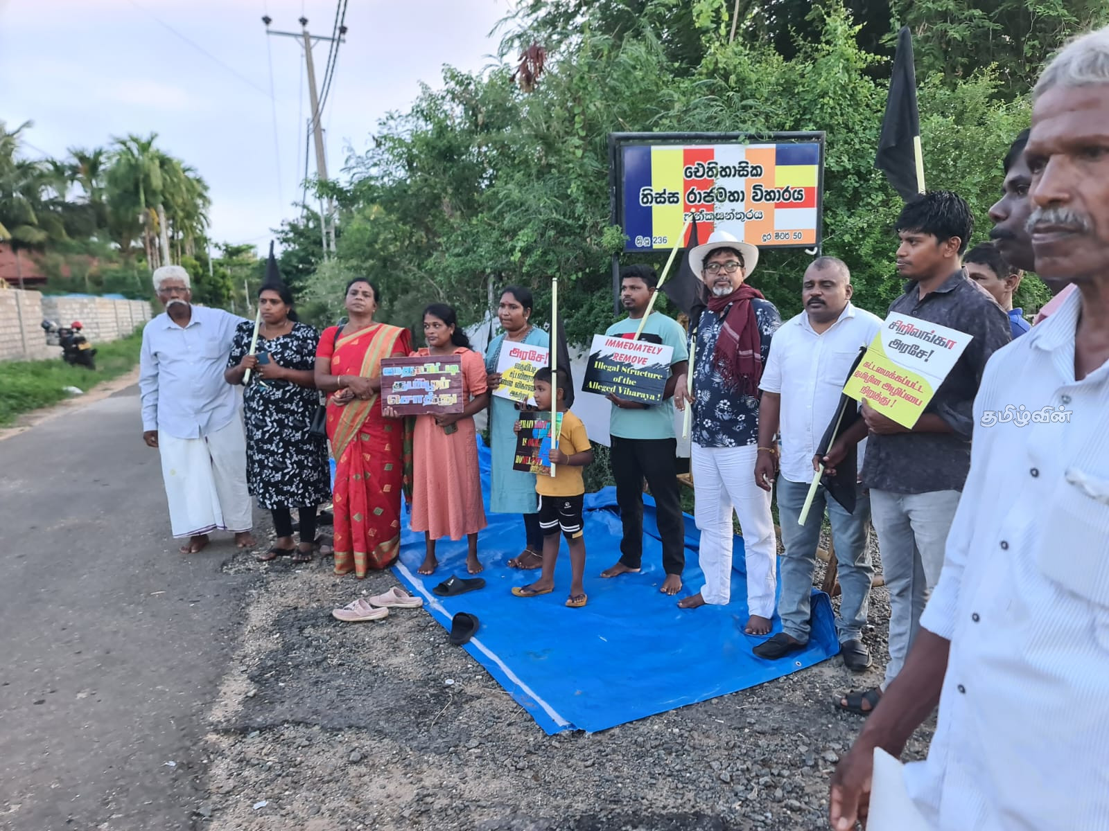 Thaiyiddy protest 