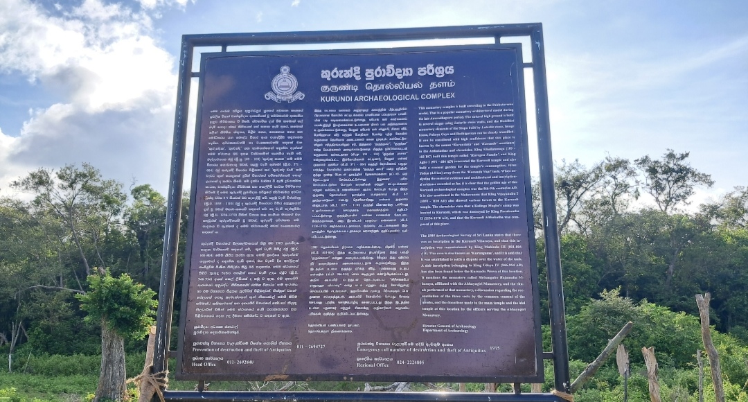 Land encroachment