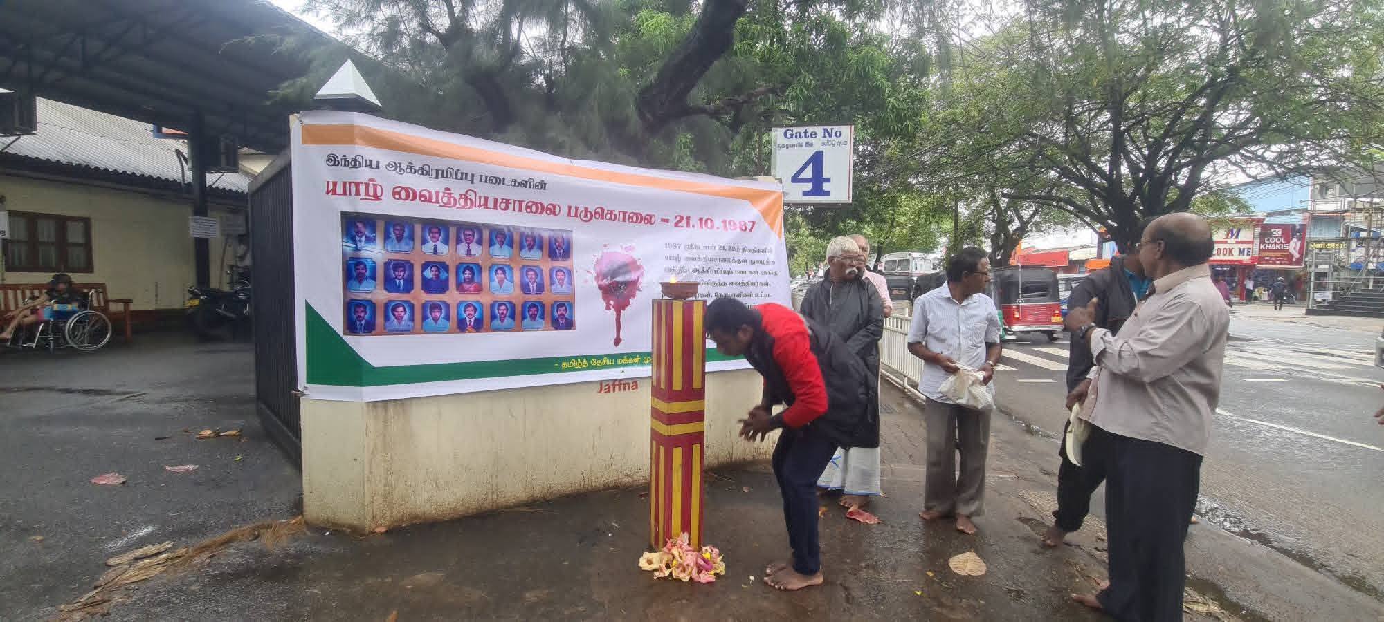 Jaffna Teaching Hospital remembrance 
