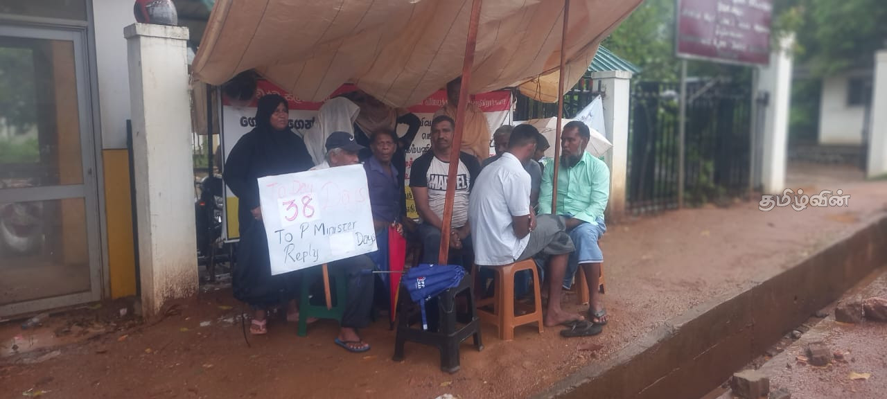 Muthu nagar protest