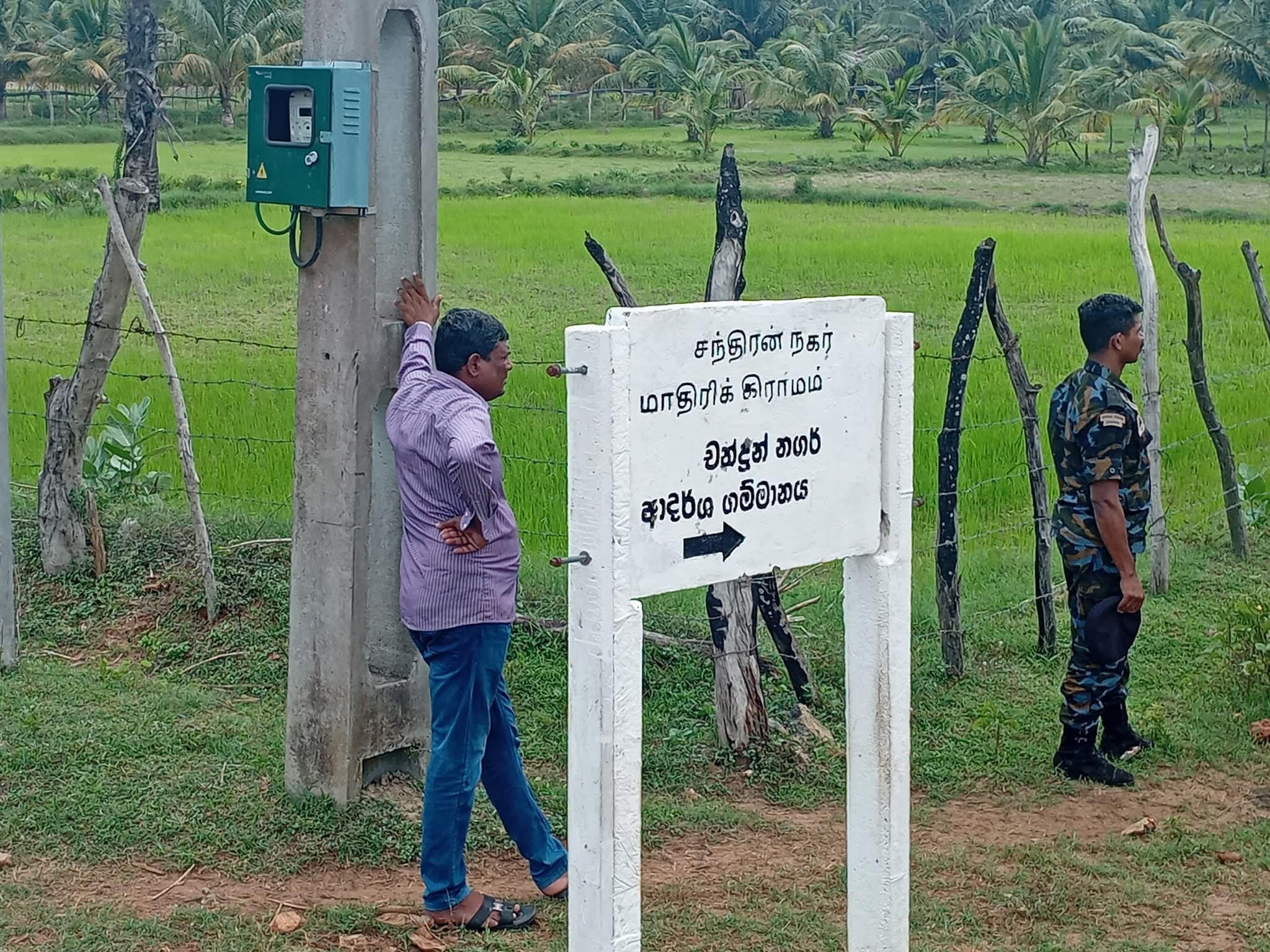 Military activities in Sri Lanka 