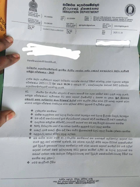 Tamil youth speaks about job vacancies 