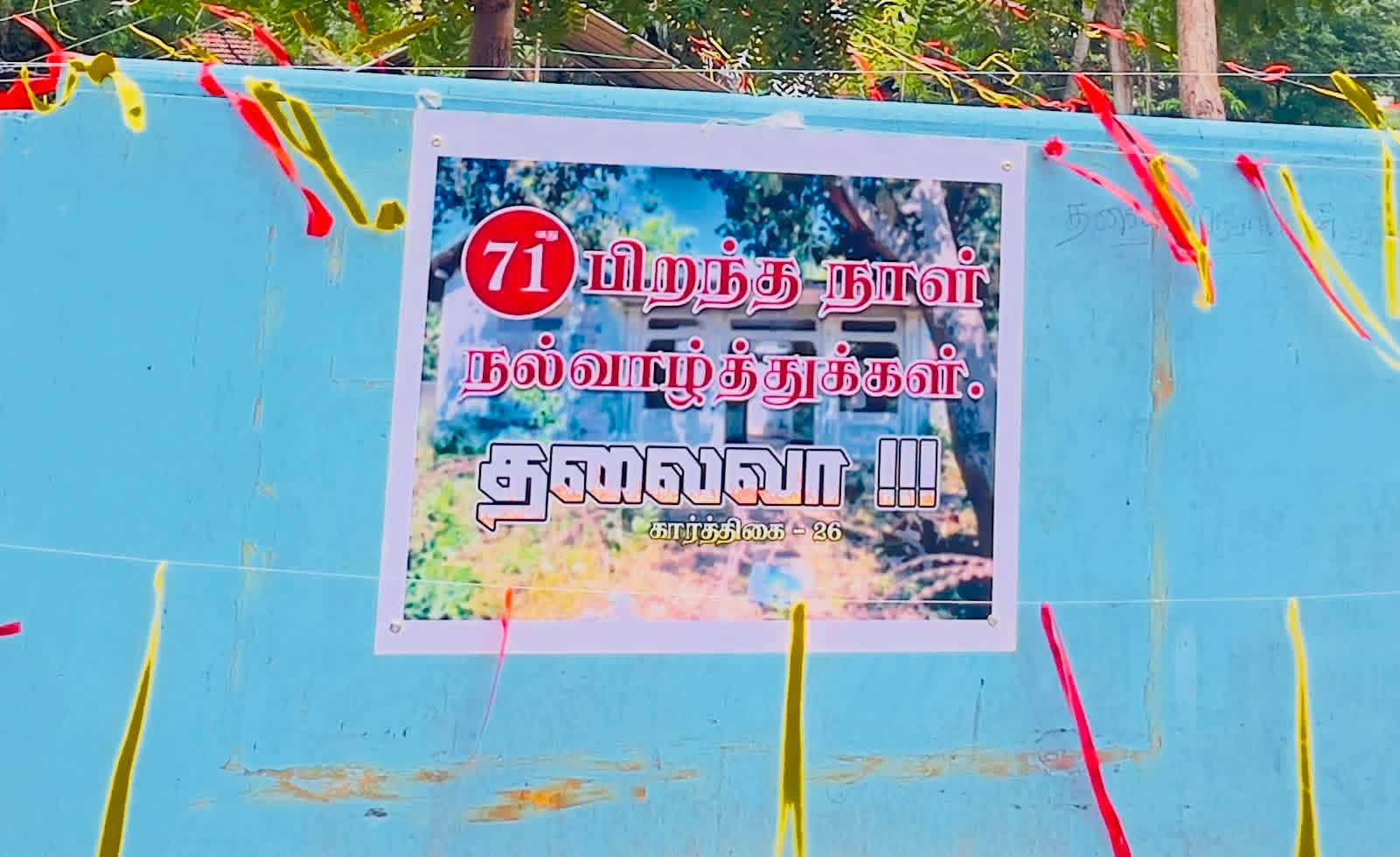 Ltte leader prabhakaran birthday 
