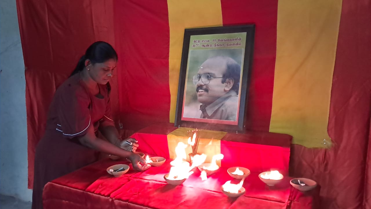 Kittu commemoration 
