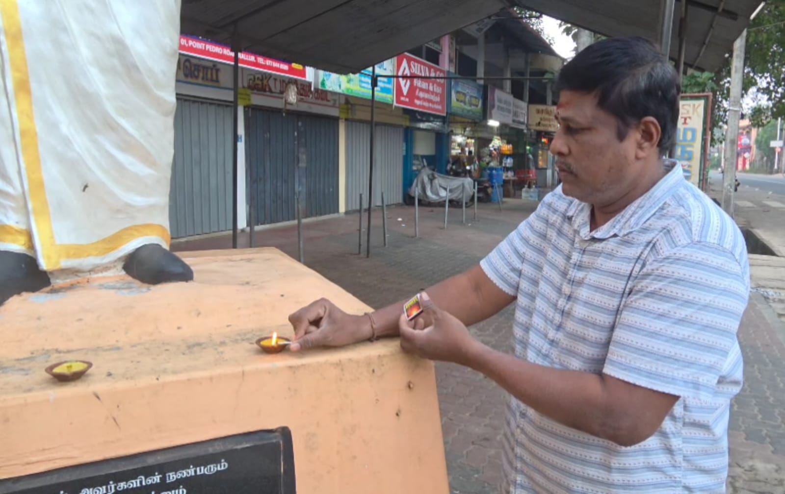 MGR birthday was commemorated in Jaffna