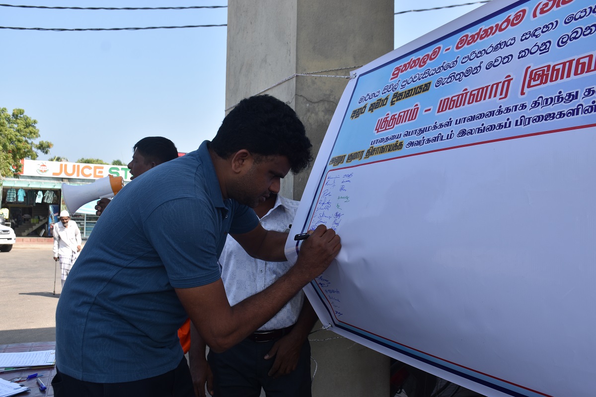 Signature campaign 