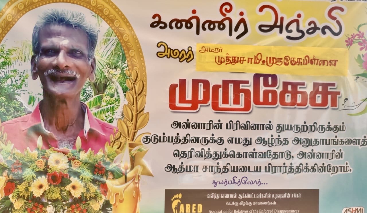 Families of the disappeared