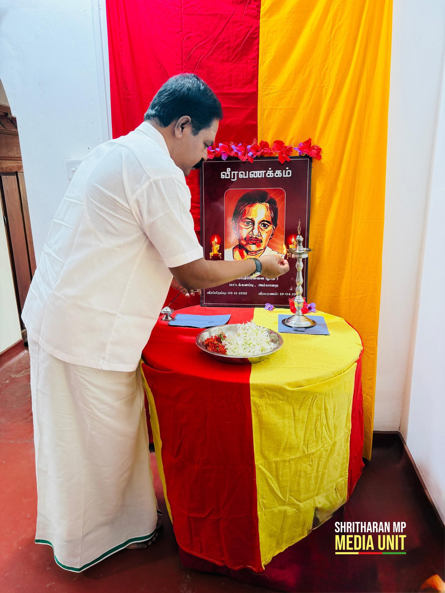 Poopathy commemoration