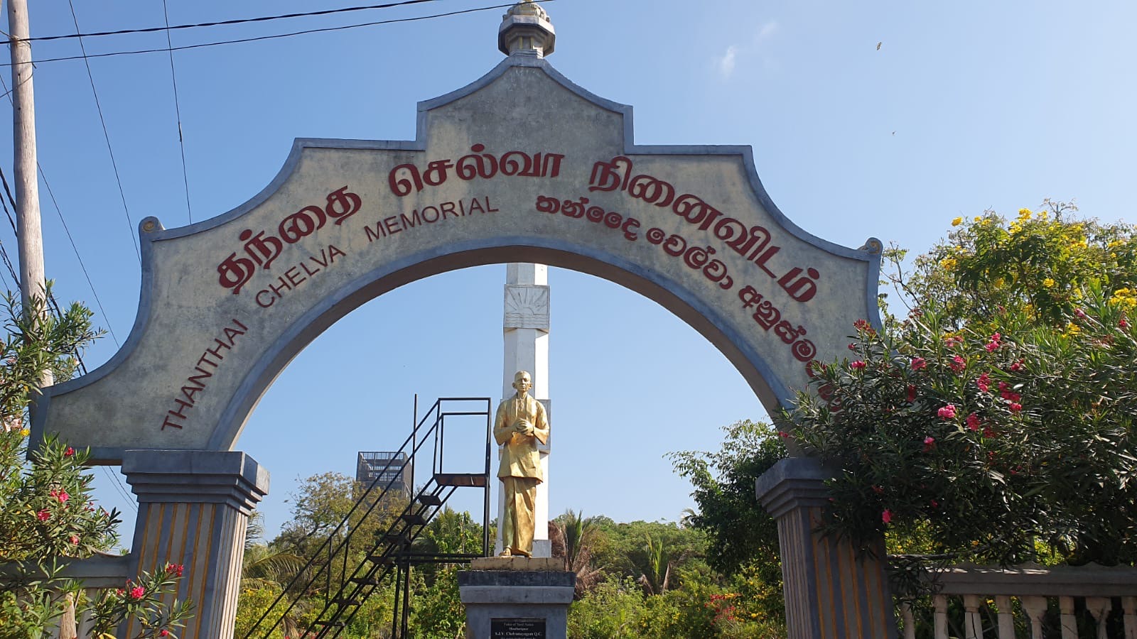 Chelvanayakam 