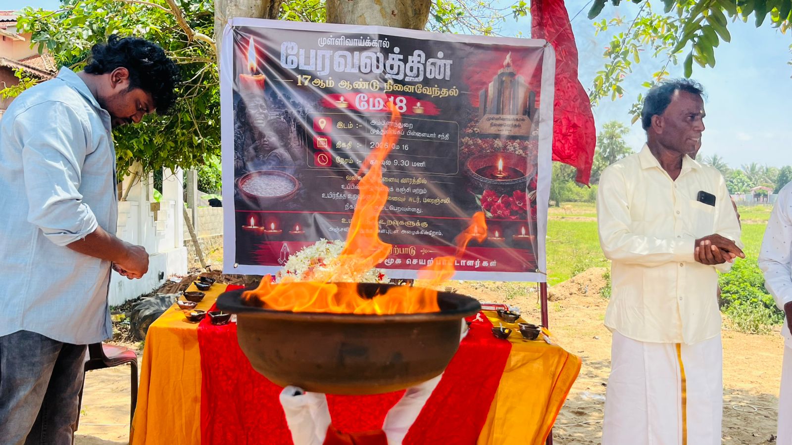 Tamil genocide remembrance 