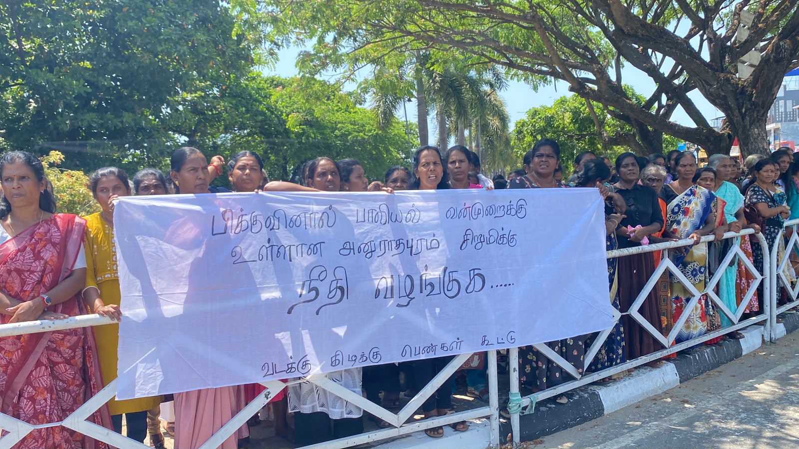 Batticaloa protest