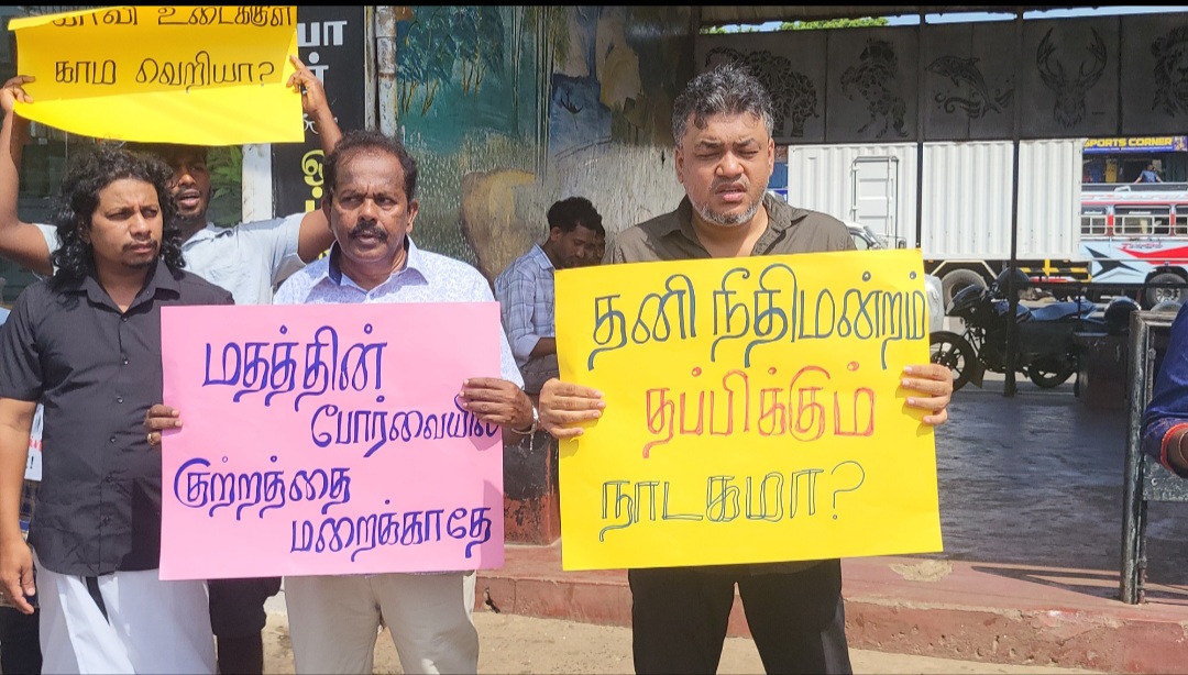 Protest 