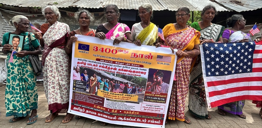 Vavuniya protest