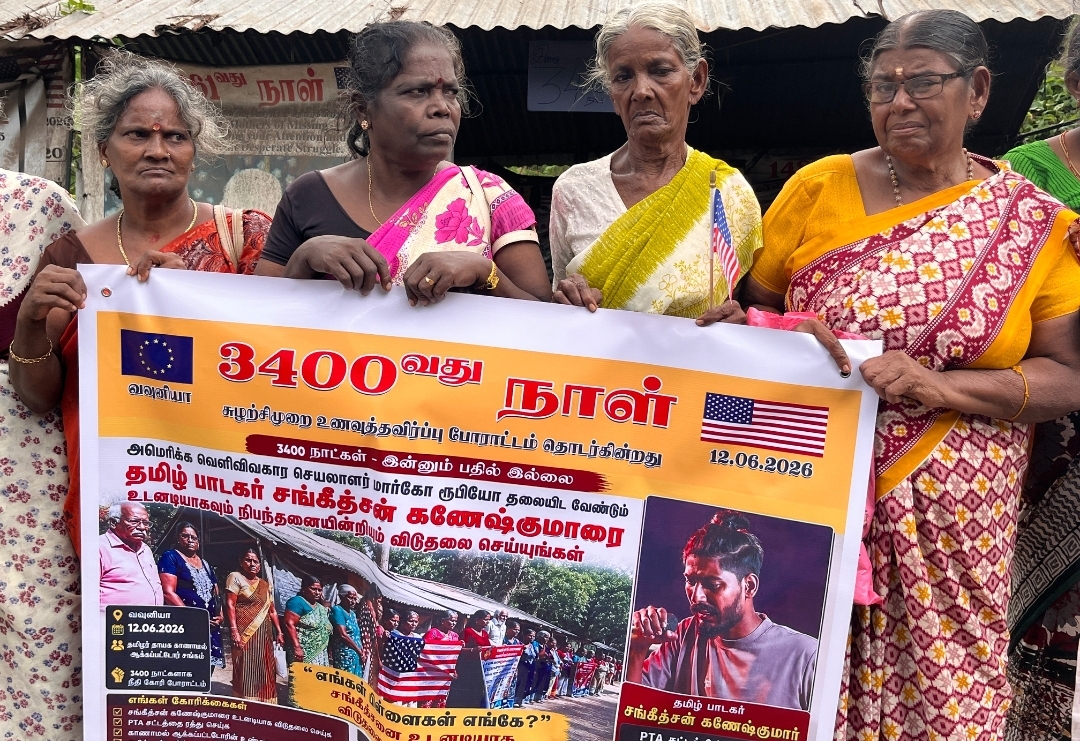 Vavuniya protest