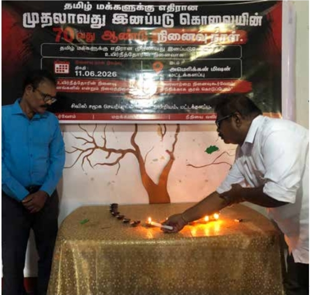 Amparai massacre 70th anniversary commemoration