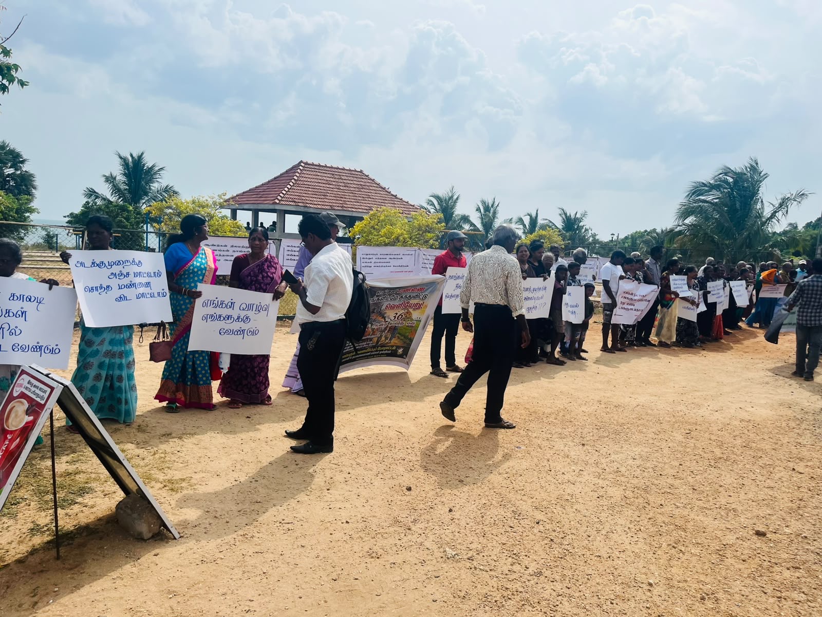 Protest near Palaly Junction